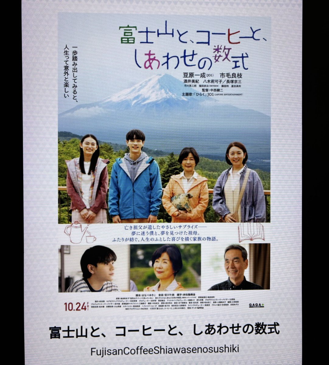 すじこの粕漬け on X