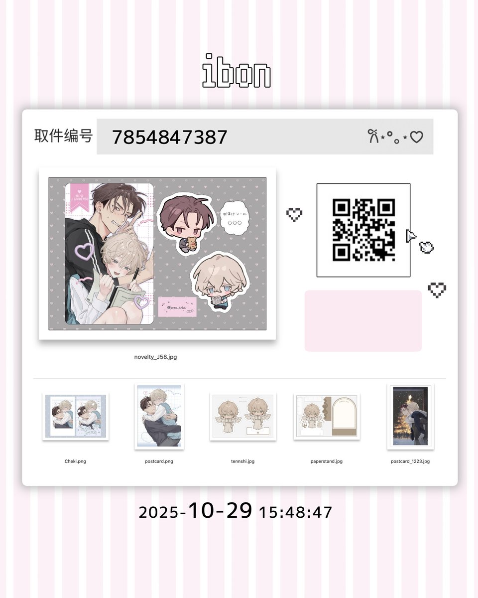 Baby Breath♡ rt นป. ka (@_babybreath) / Posts / X