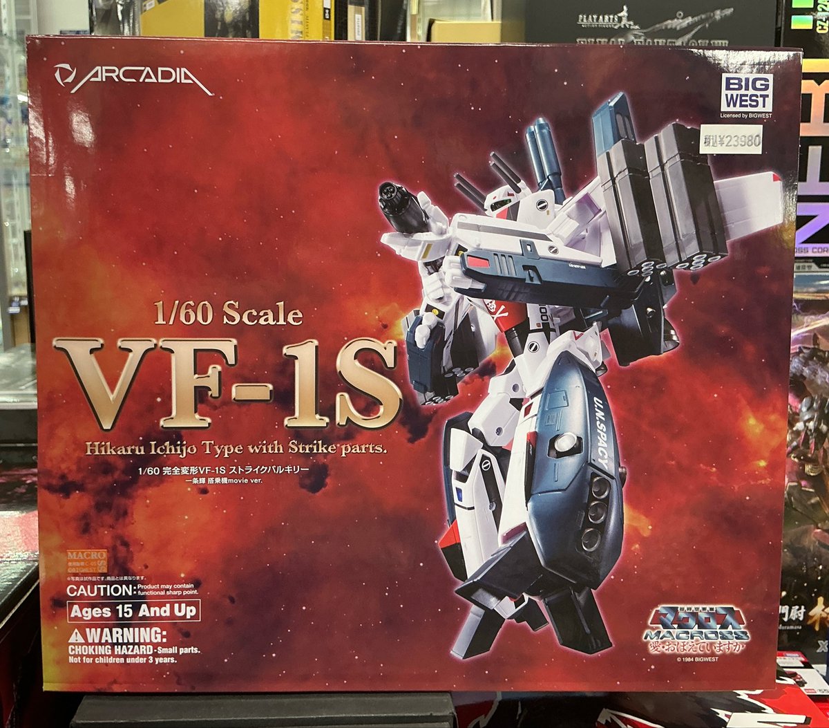 イエローサブマリン 1/144 デストロイド ４種セット マクロス イエローサブマリン 宇都宮店 on X