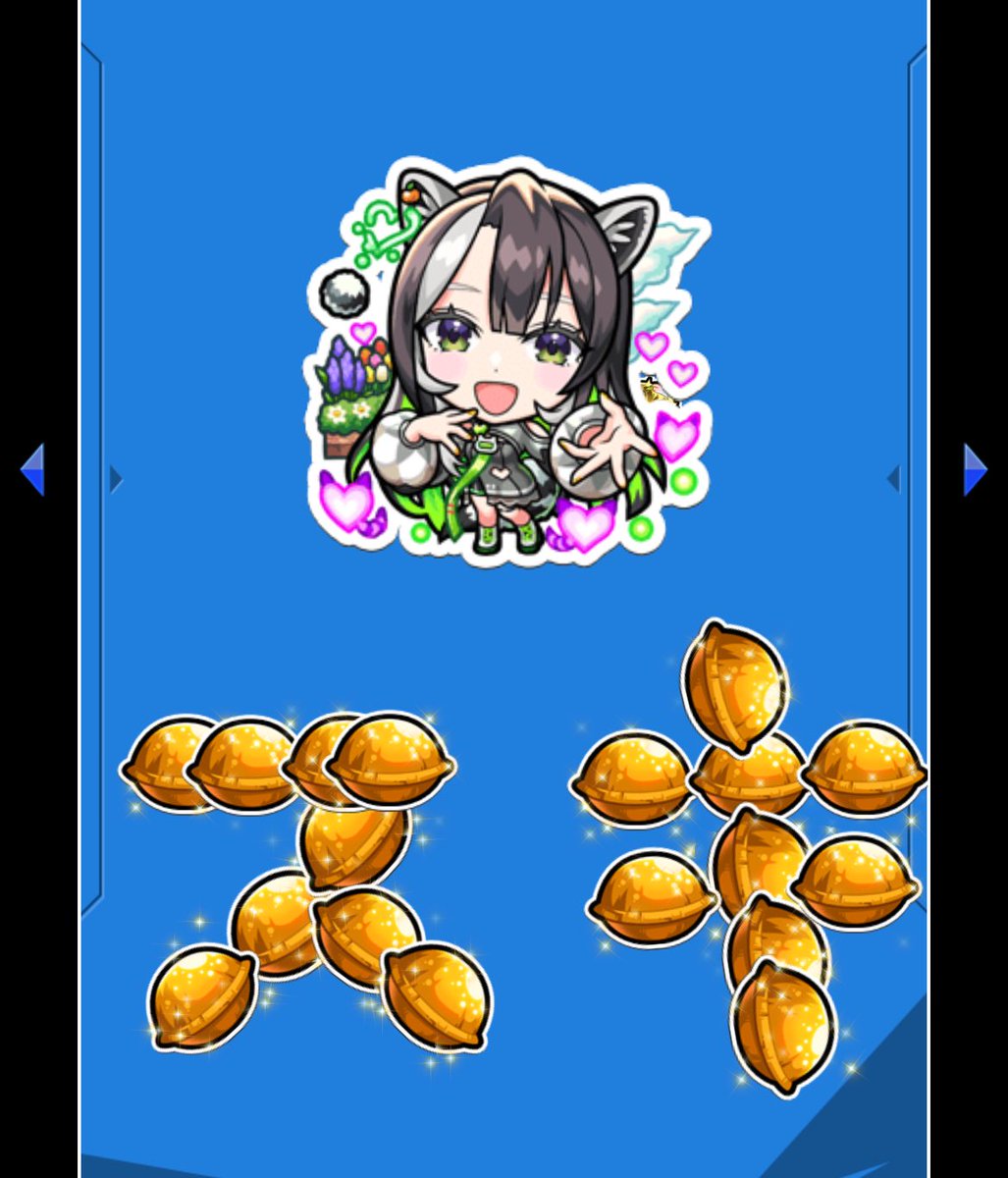 #モンスト
良きかな……