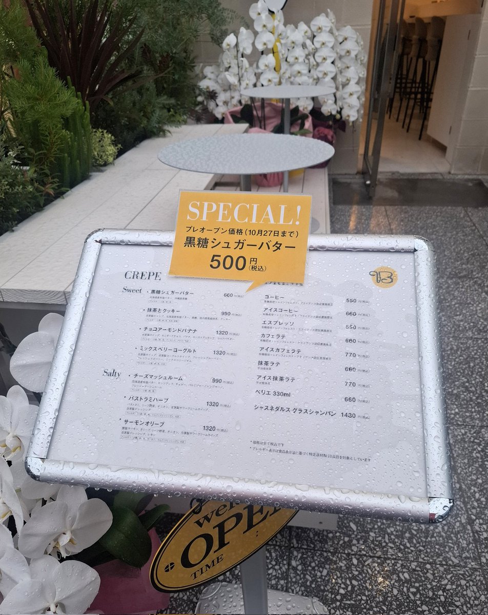 ゆあページ ゆかページ yukaページ ゆかページ ゆの ZX｜製品