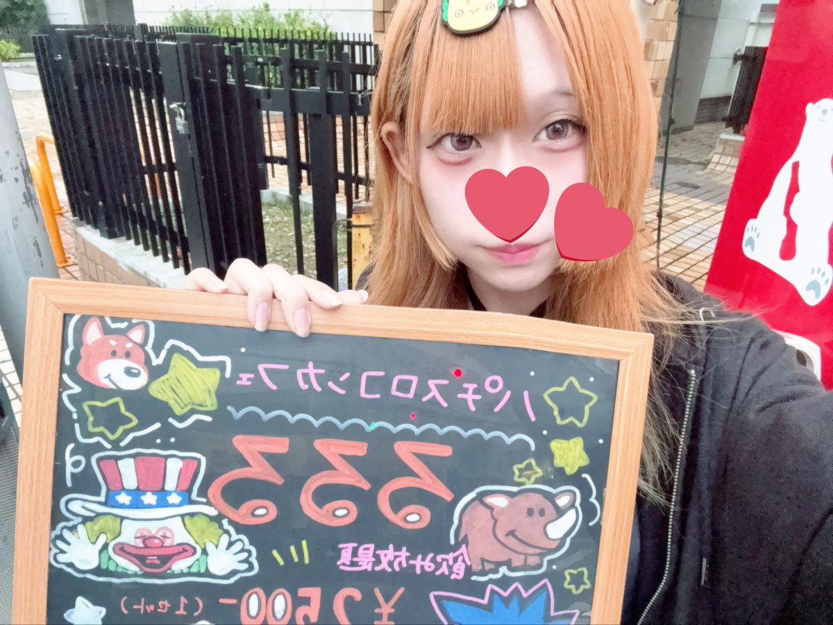 TOWA様、ご確認用です^^* とわ on X