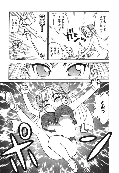 「人妻姫 第弐拾話」(2/2)
続きは下記の単話配信、もしくは電子単行本にて読めます。よろしくです。
(単話配信)https://t.co/txNjrXHRmu
(単行本「人妻姫」収録)https://t.co/iVLTOhjAm0 