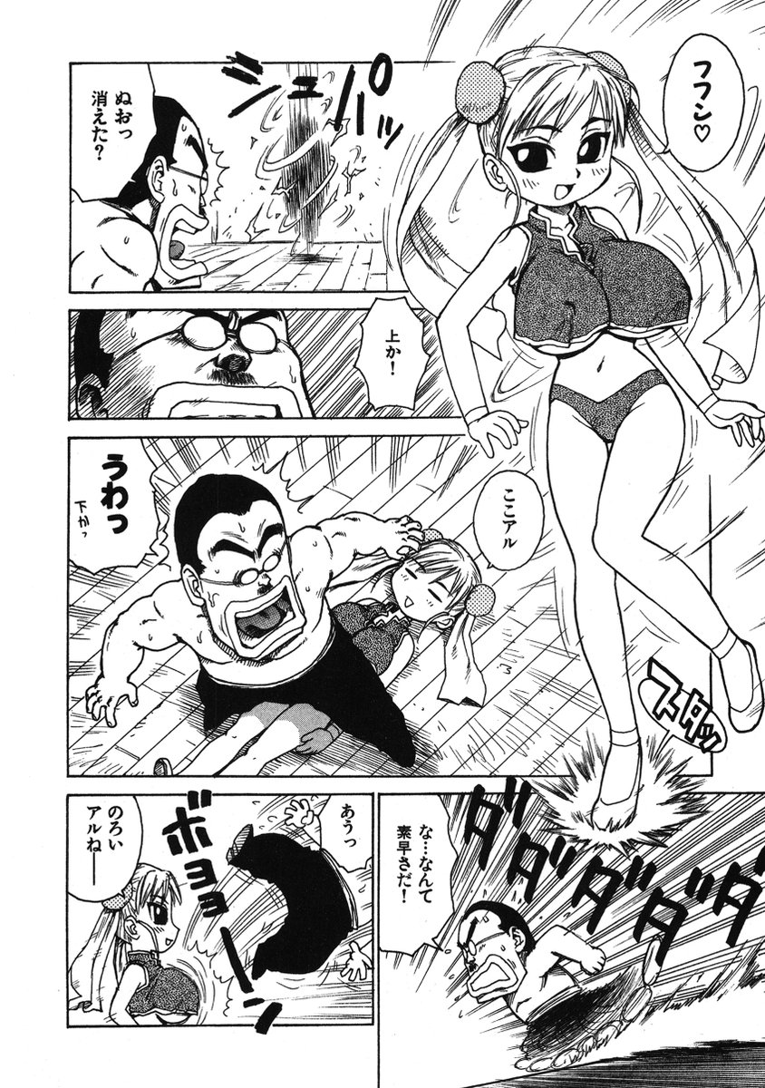 「人妻姫 第弐拾話」(2/2)
続きは下記の単話配信、もしくは電子単行本にて読めます。よろしくです。
(単話配信)https://t.co/txNjrXHRmu
(単行本「人妻姫」収録)https://t.co/iVLTOhjAm0 