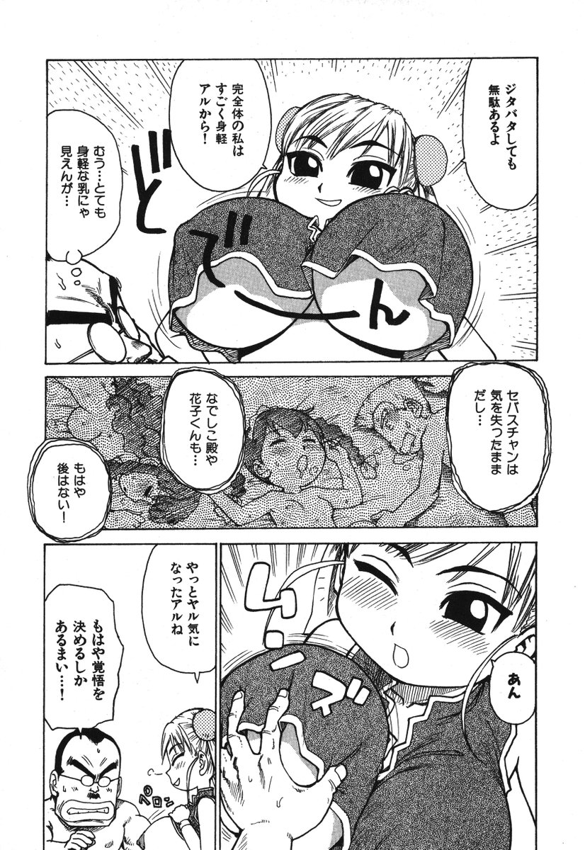 「人妻姫 第弐拾話」(2/2)
続きは下記の単話配信、もしくは電子単行本にて読めます。よろしくです。
(単話配信)https://t.co/txNjrXHRmu
(単行本「人妻姫」収録)https://t.co/iVLTOhjAm0 