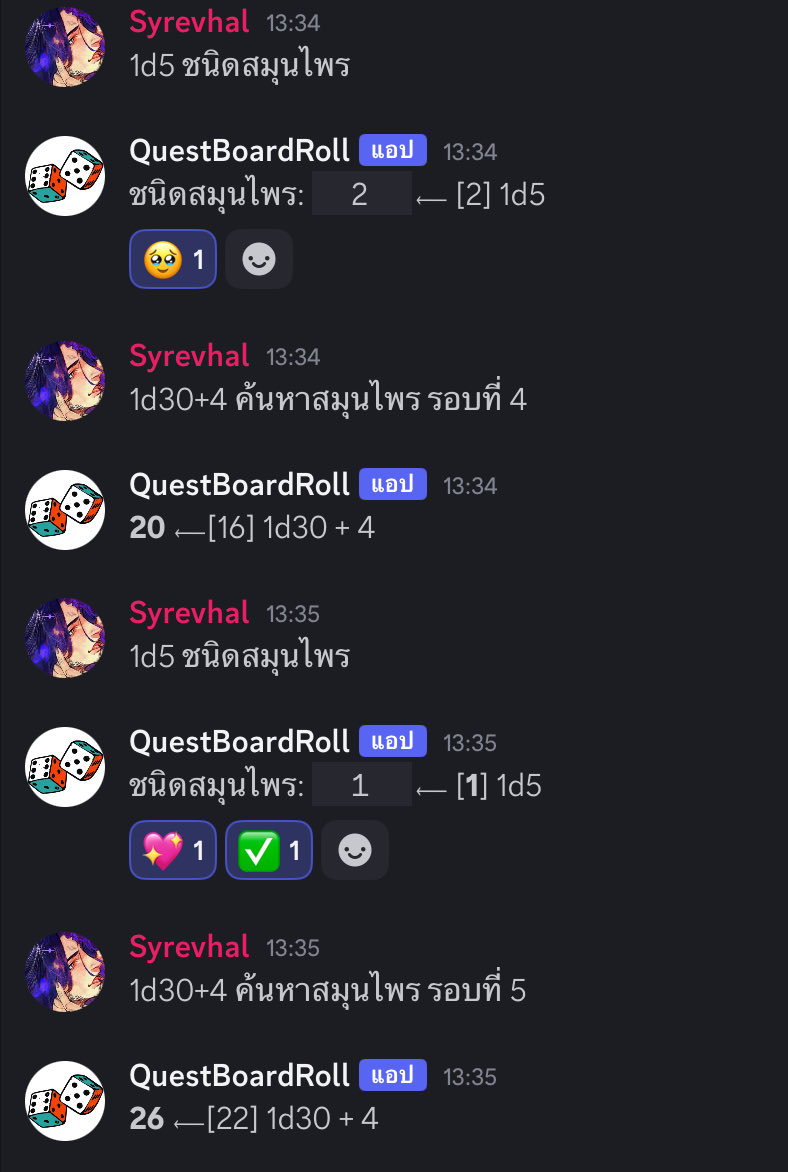Syrevhal tweet media