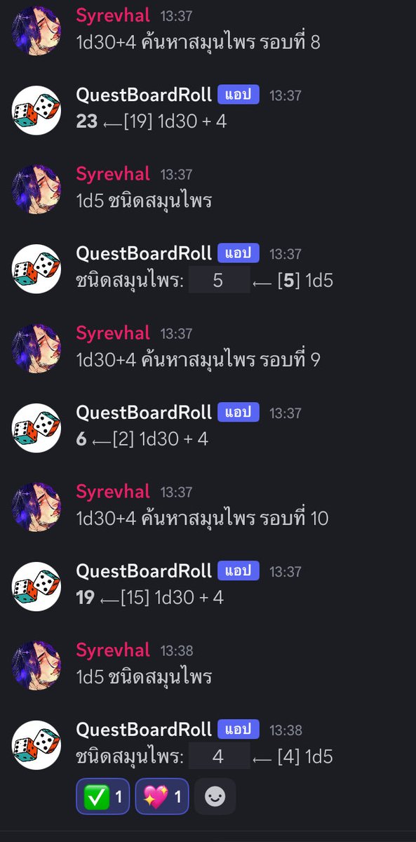 Syrevhal tweet media