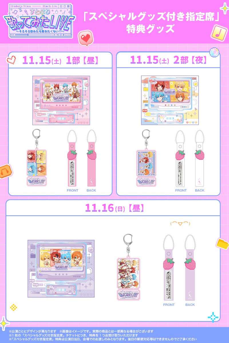 よっちゃんページ♡⃜ よっちゃん🍓✨ (@0607yoshikos728) / Posts / X