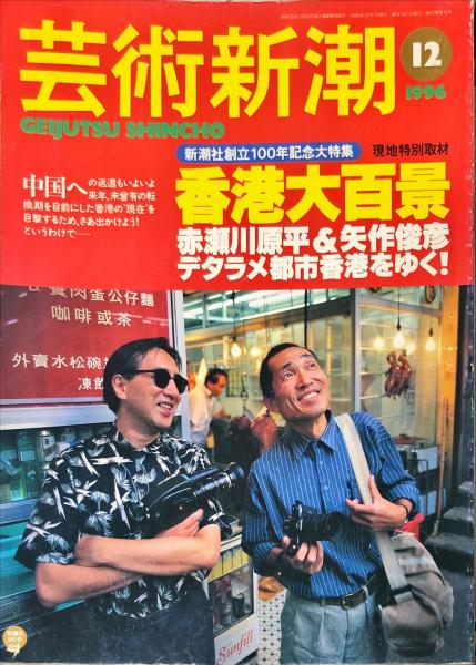 ゆういち様 ホスト特集 掲載中!!】 歌舞伎町ホストの特異点。 30代以上の