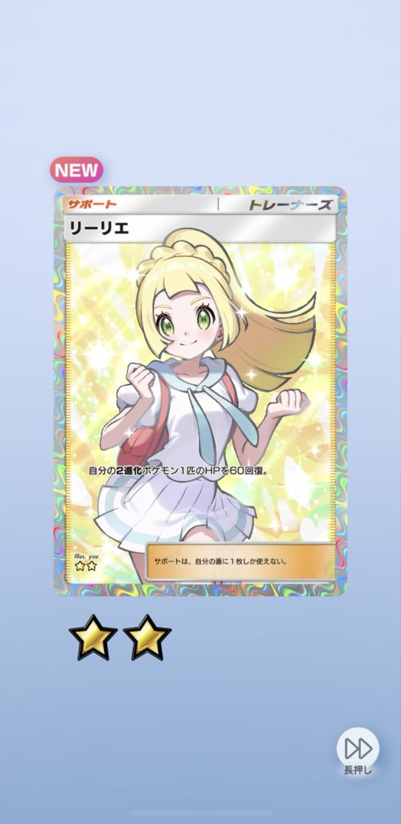 とまとまと🍅 (@t0mato777) / Posts / X