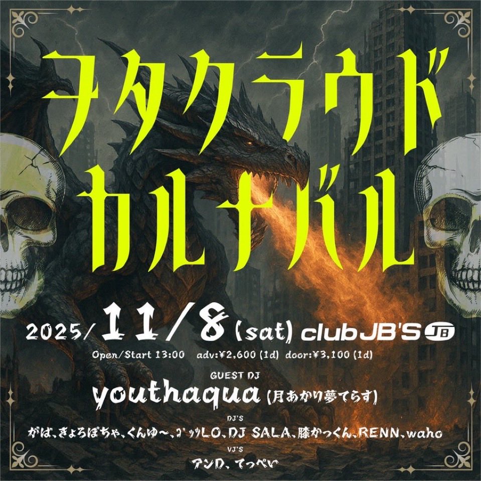 youthaqua (@youthaqua_6d) / Posts / X