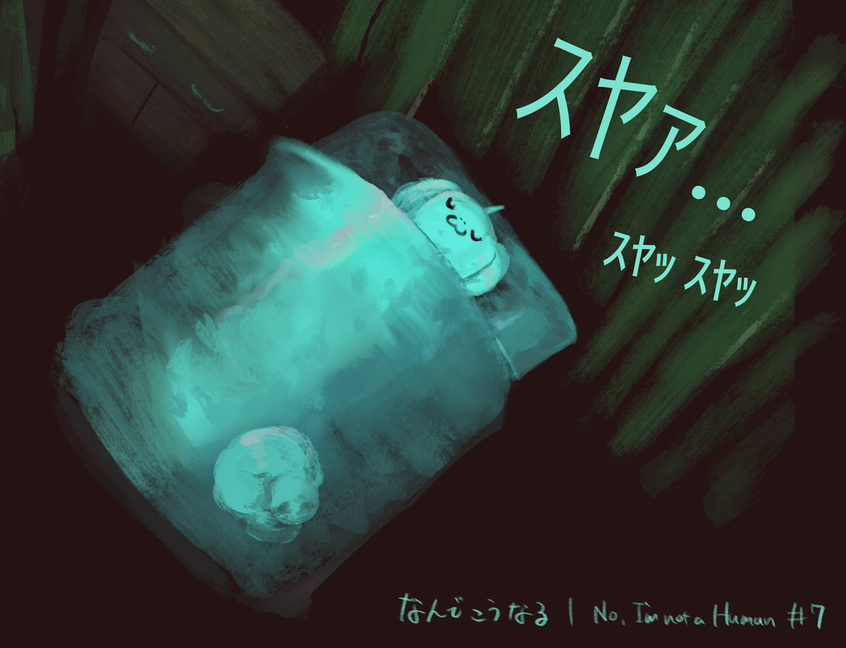 pdmisb's tweet image. 勢いのいい睡眠  #蘭たんの絵