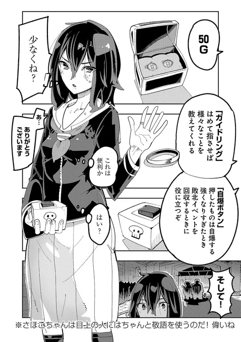 (4/10) 