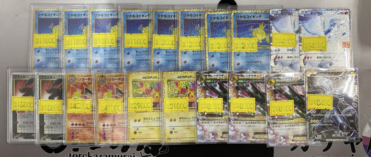 トレカ侍池袋2号店🍡＠池袋のカードショップ on X