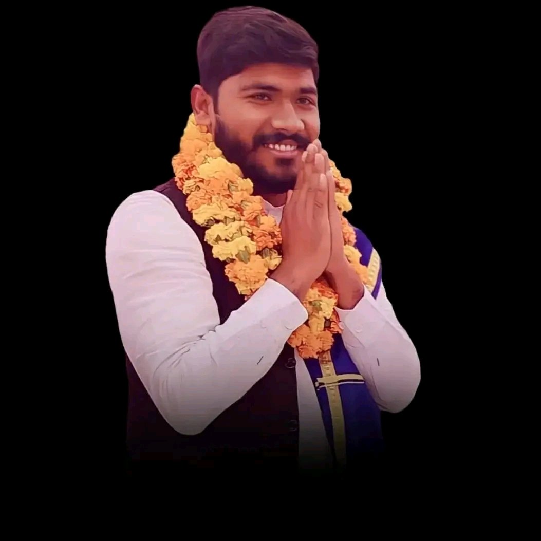 Aashishpratap98's tweet image. बहुजन समाज के क्रांतिकारी साथी भाई अरुण अंबेडकर जी को मंडल अध्यक्ष यूथ विंग आजाद समाज पार्टी (काशीराम) बनाए जाने पर हार्दिक शुभकामनाएं एवं बधाई। पार्टी को आशा ही नहीं पूर्ण विश्वास भी है कि आप पार्टी के दिशा निर्देशों का पालन करते हुए पार्टी के गति को आगे बढ़ाएंगे