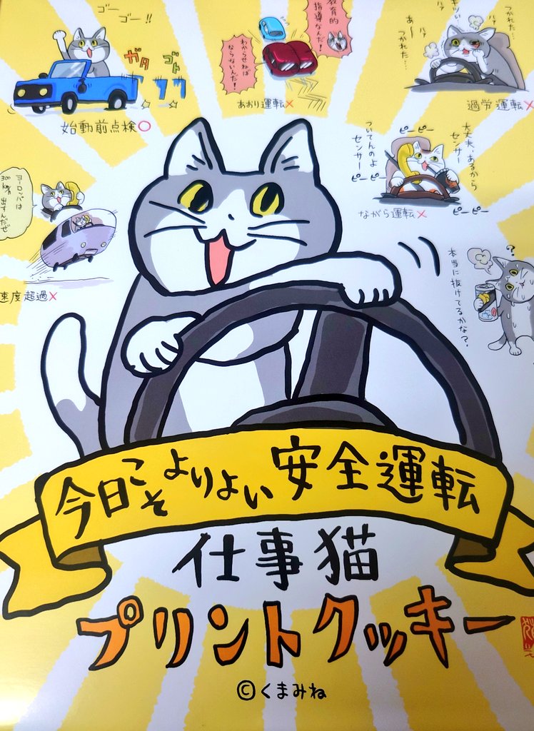 ★111★さん、専用です。 𓃠mAtka𓆞 on X