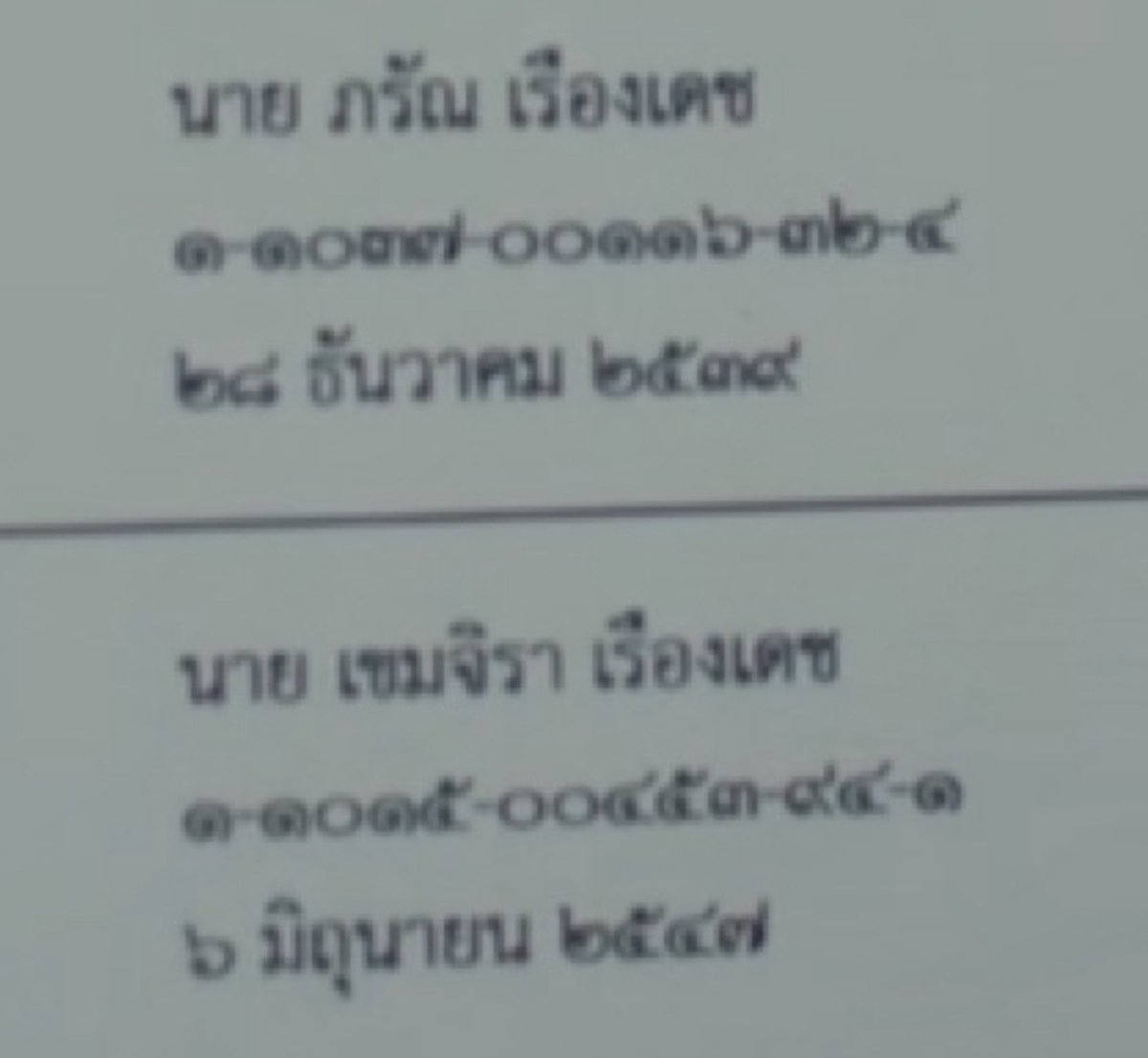 Tweet media one