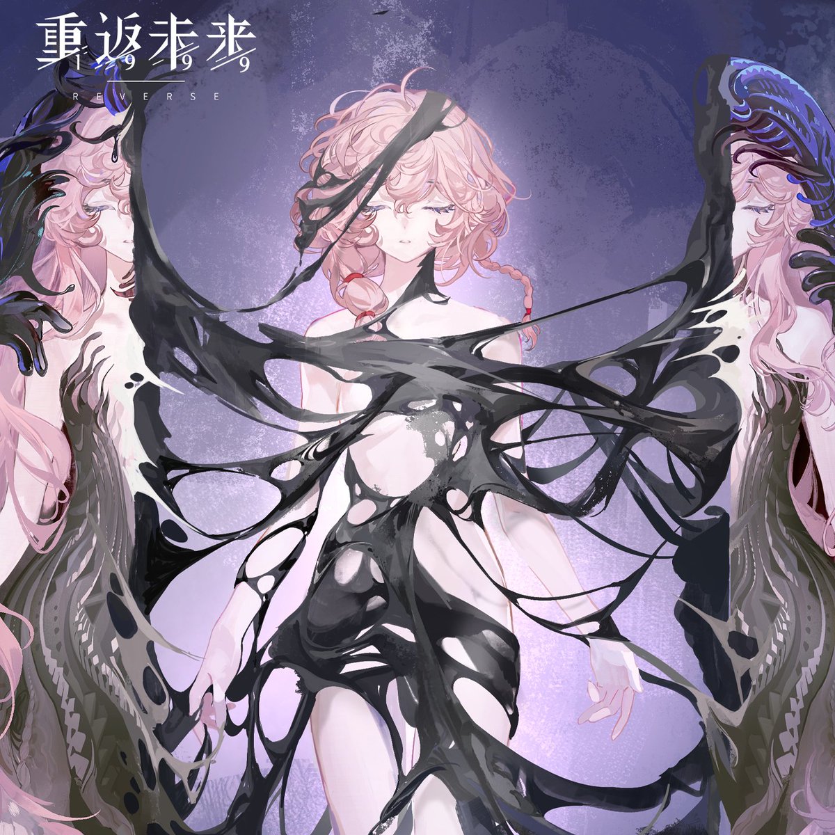 MouthOfMother's tweet image. 𝖨𝗍 𝖺𝗅𝗅 𝖻𝖾𝗀𝖺𝗇 𝗐𝗂𝗍𝗁 𝖺 𝗌𝗁𝗂𝗇𝗒 𝗅𝗂𝗍𝗍𝗅𝖾 𝗌𝗍𝗈𝗇𝖾...