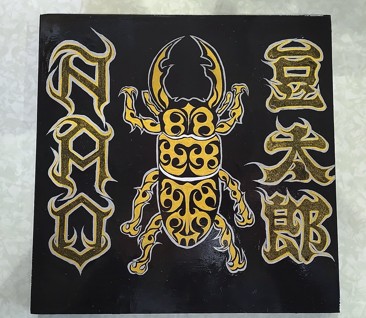 めだかボーイズ@今年−20.1万円 (@VN7gYCDgnixqVS0) / Posts / X