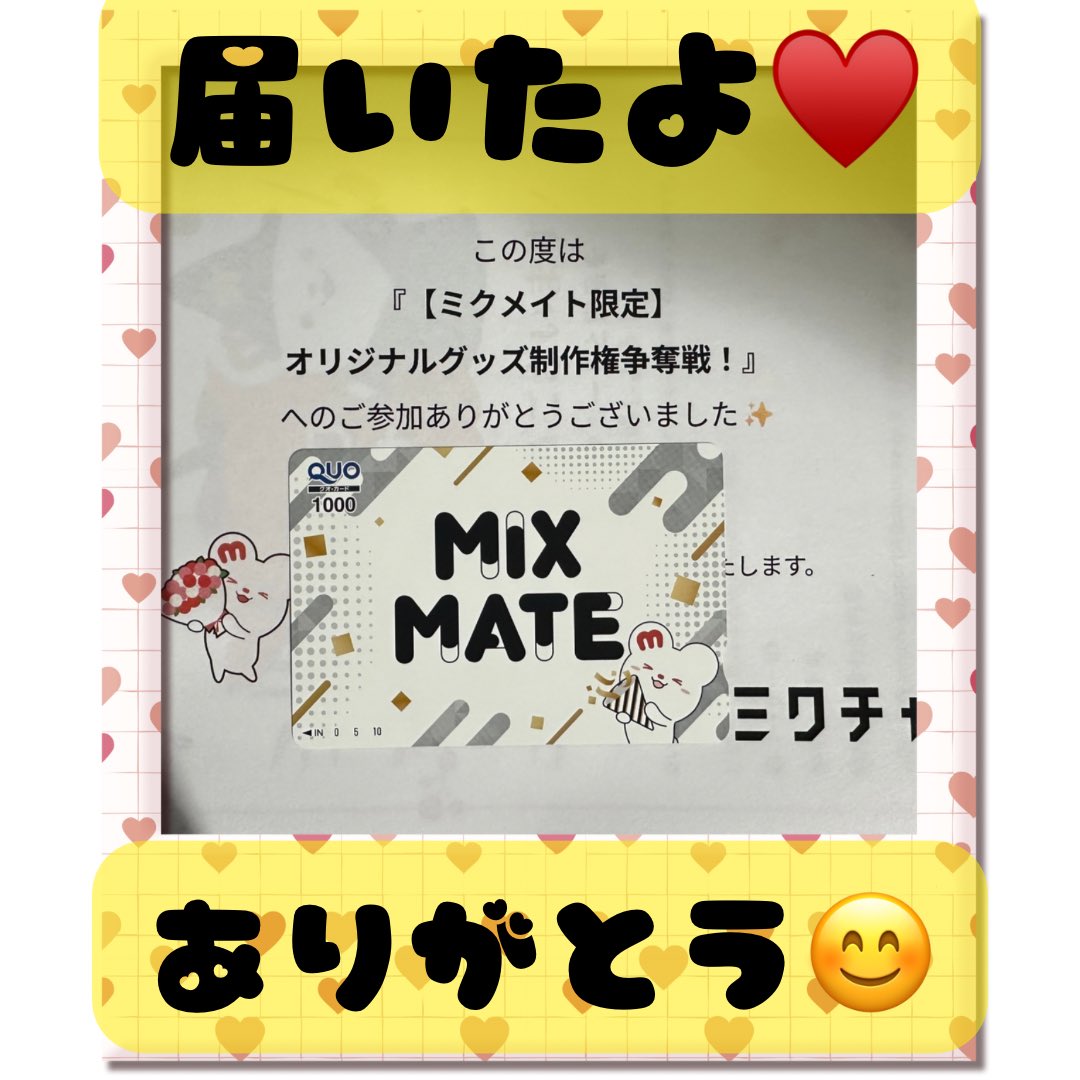 チョコ630 (@cyoko630) / Posts / X