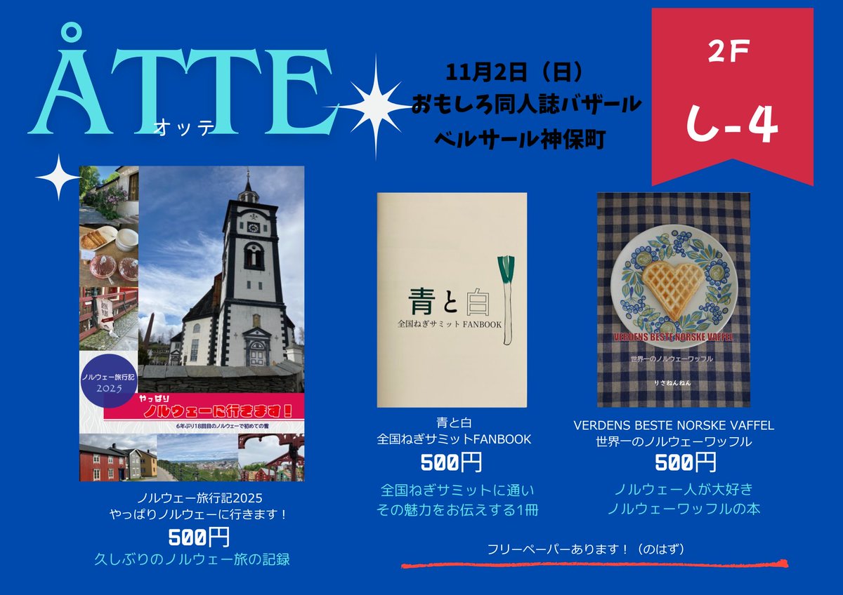 【専用】mai様戦のページ ヨシカワ EAトCO イイトコ Hake grater brush ハケ グレーター