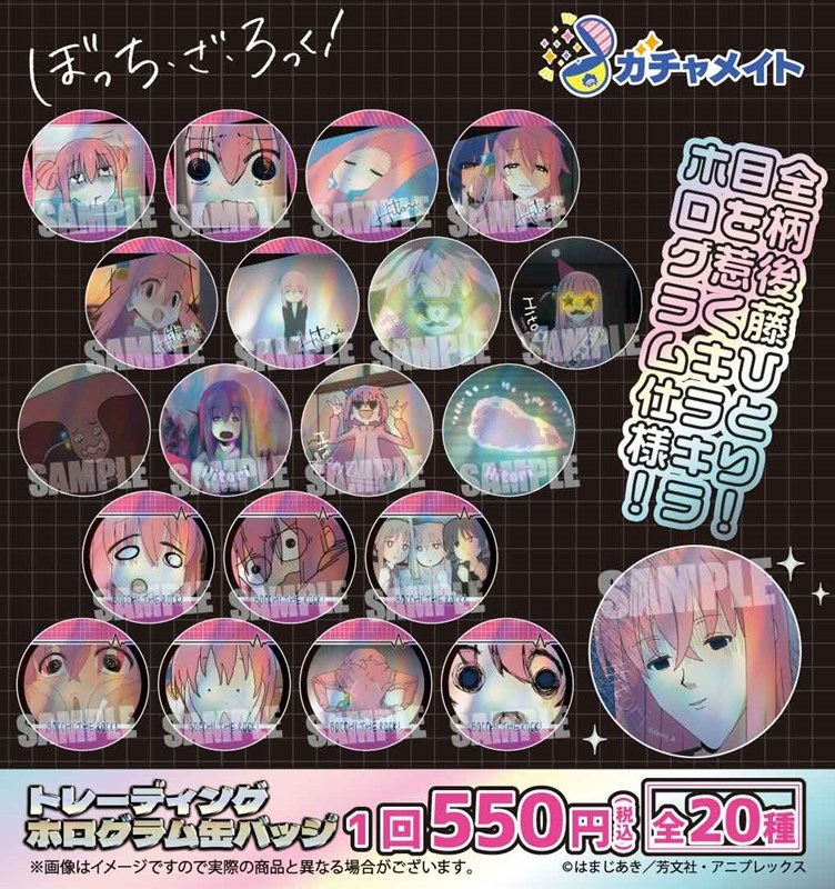 ぼっちざろっく グッズ まとめ ぼっち・ざ・ろっく！ グッズ情報 (@bocchi_goods) / Posts / X