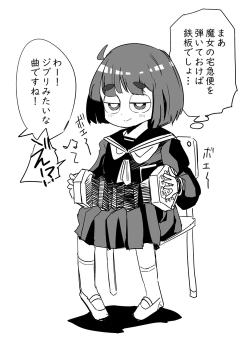 10代の子達に魔女の宅急便の曲を弾いたら、通用しない時代が来ていたのです…… 