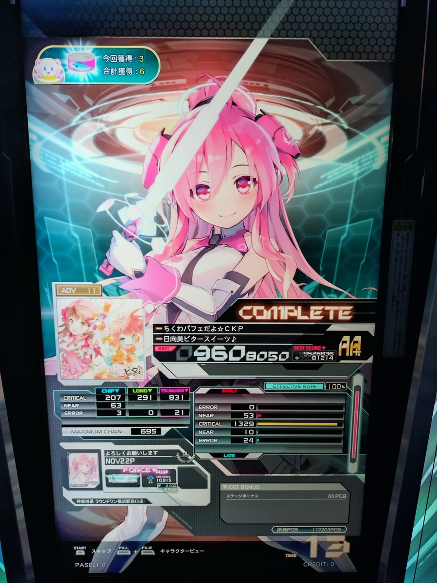 衣更真緒　71個 新サイズ追加!キャミソールドレス/シフォン/オフショルダー/ベア