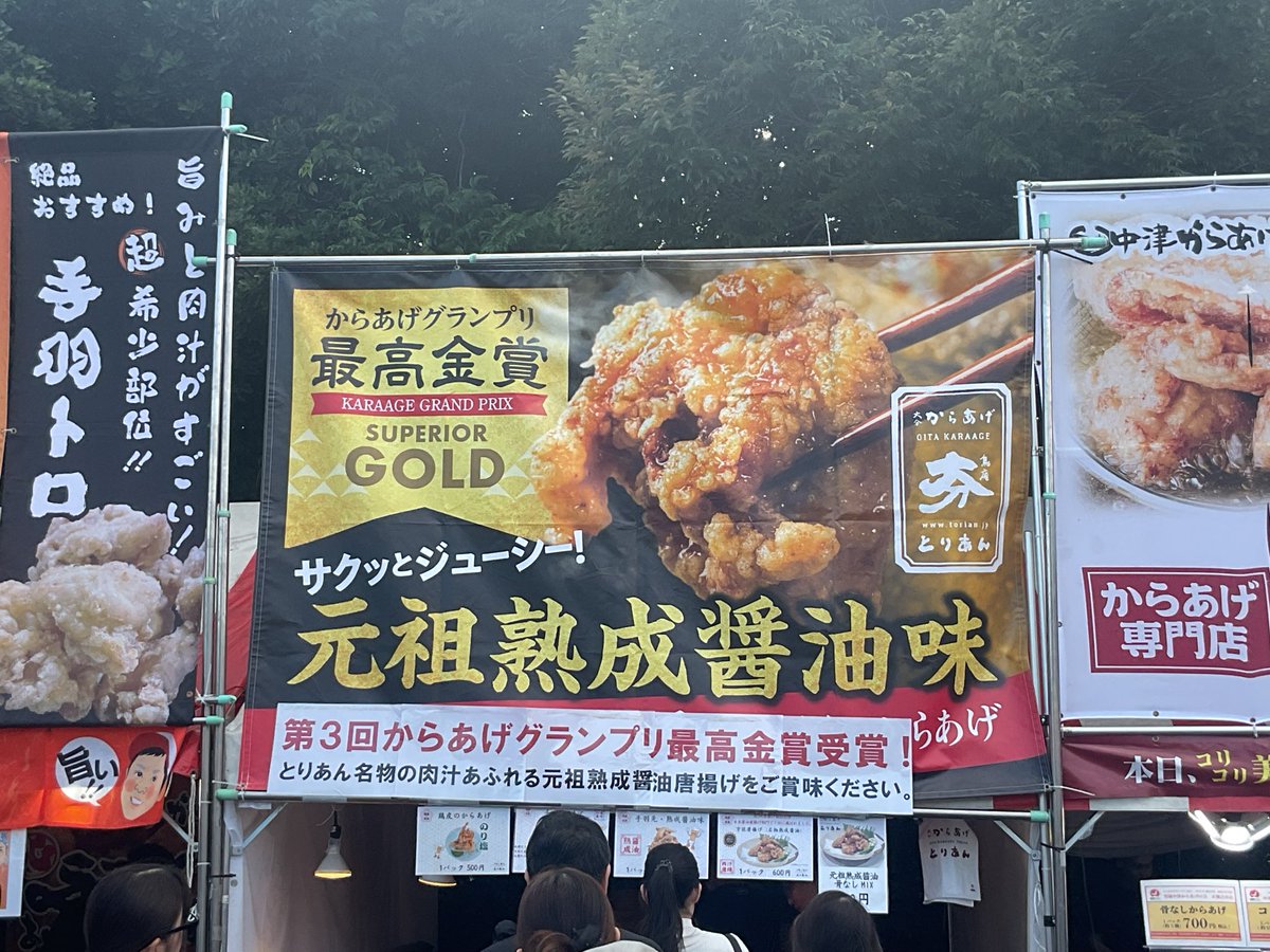 TEZJunkyBanana's tweet photo. 買えた〜🐔
乾杯🍻

#からフェス
#とりあん
#VAMPS
#ビスパ
#BEASTPARTY
#肉フェス https://t.co/uSxG37nOxw
