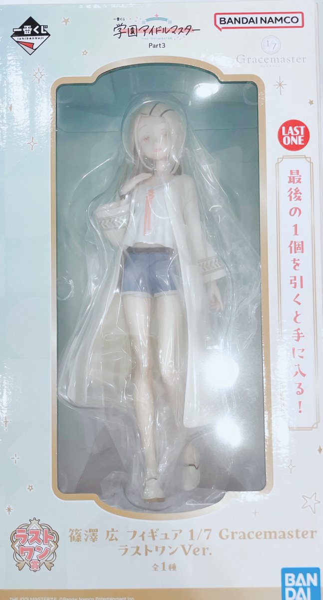 らしんばん名古屋店本館＠中古買取販売【毎日11時～20時まで営業中】 on X