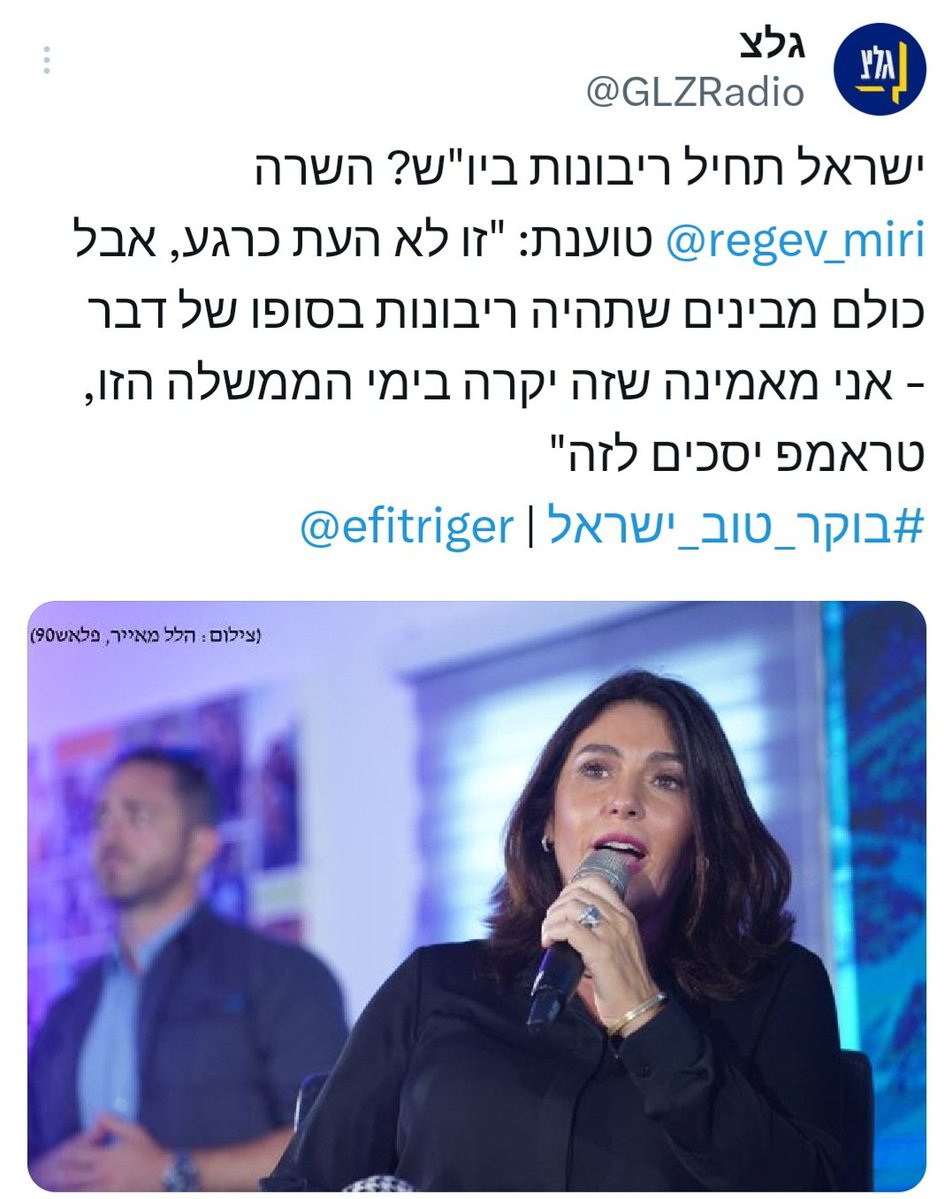 MeirFridman (@fridmanmeir) on Twitter photo ืฆืืืืชื ืฉืืืื ืืืจืืืื. ืฆืืืืชื ืฉืืืื ืืืจืืืื.