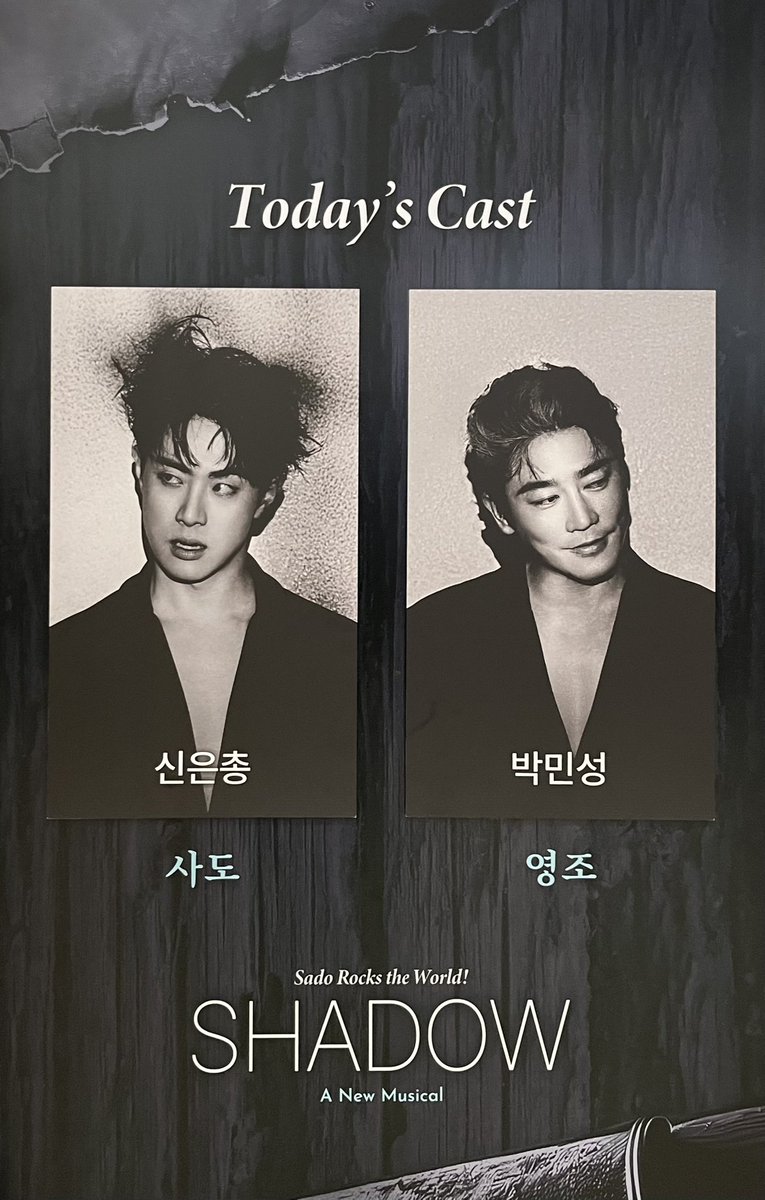 rarasssi's tweet photo. 20251029
뮤지컬 쉐도우
#박민성 #신은총
세미막 https://t.co/hjynao4LkE
