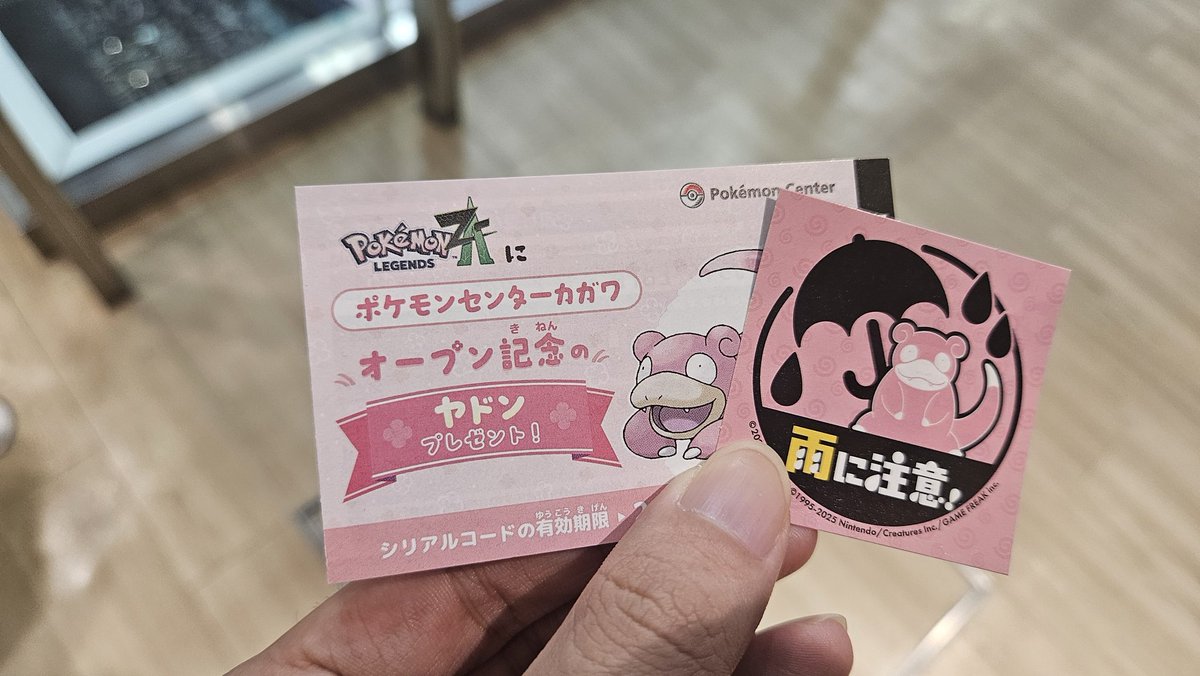 ゆんゆん♡ページ☆ ゆんゆん on X