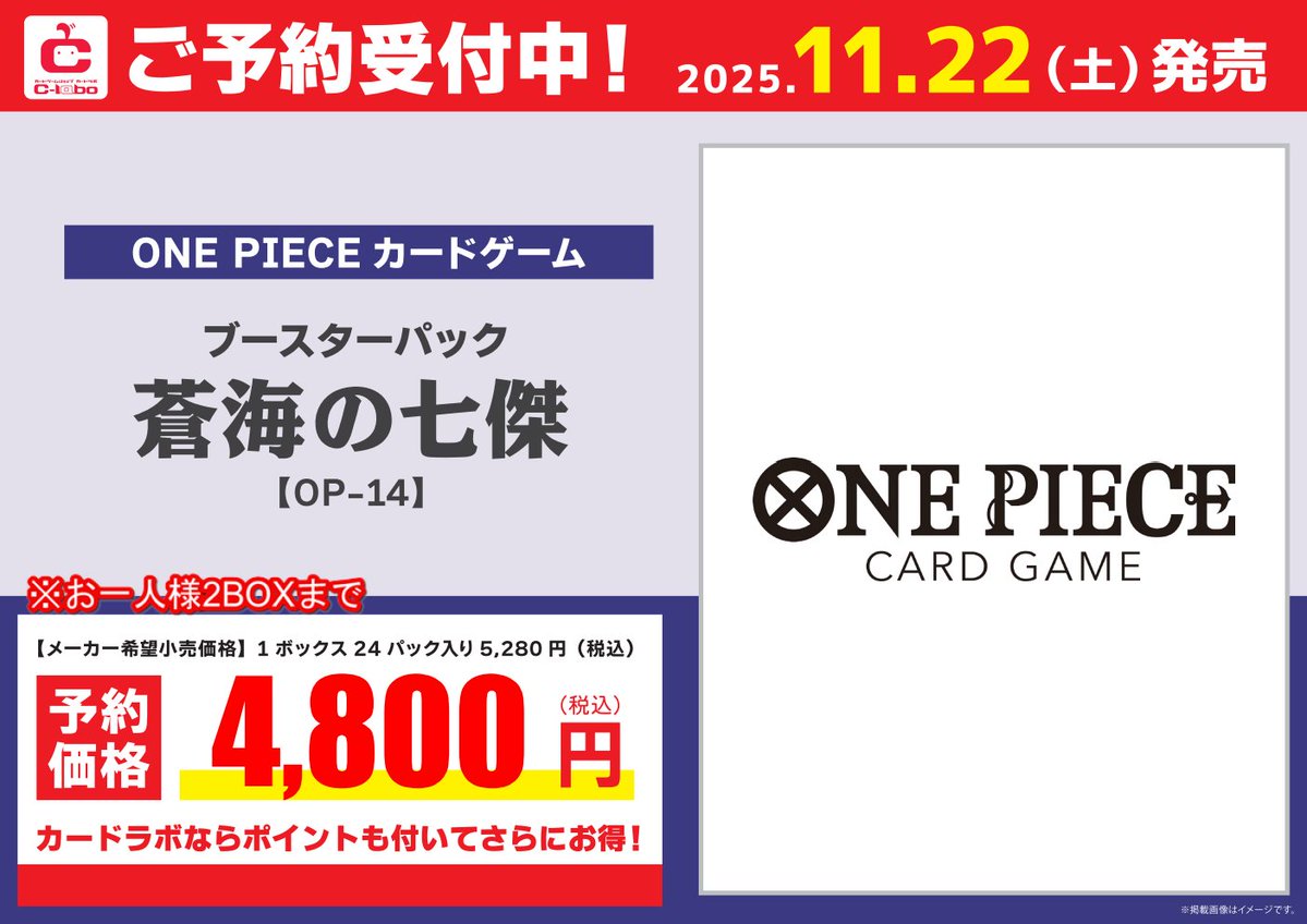 カードラボ岐阜店@買取強化中 on X