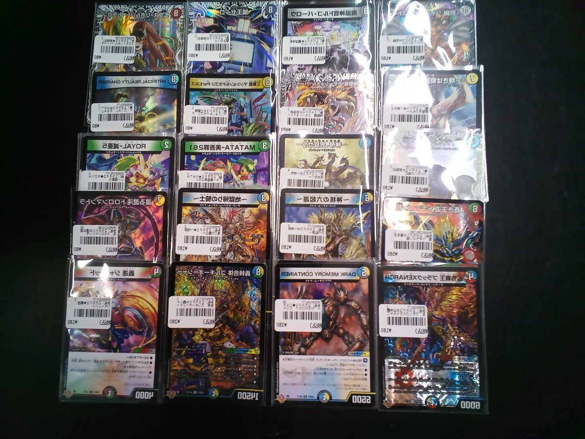 みぽドラ※プロフ必読　全部持っていけ♫w　写真　　ジャンク BOOKSあんとく みづま店@トレカ専用 on X