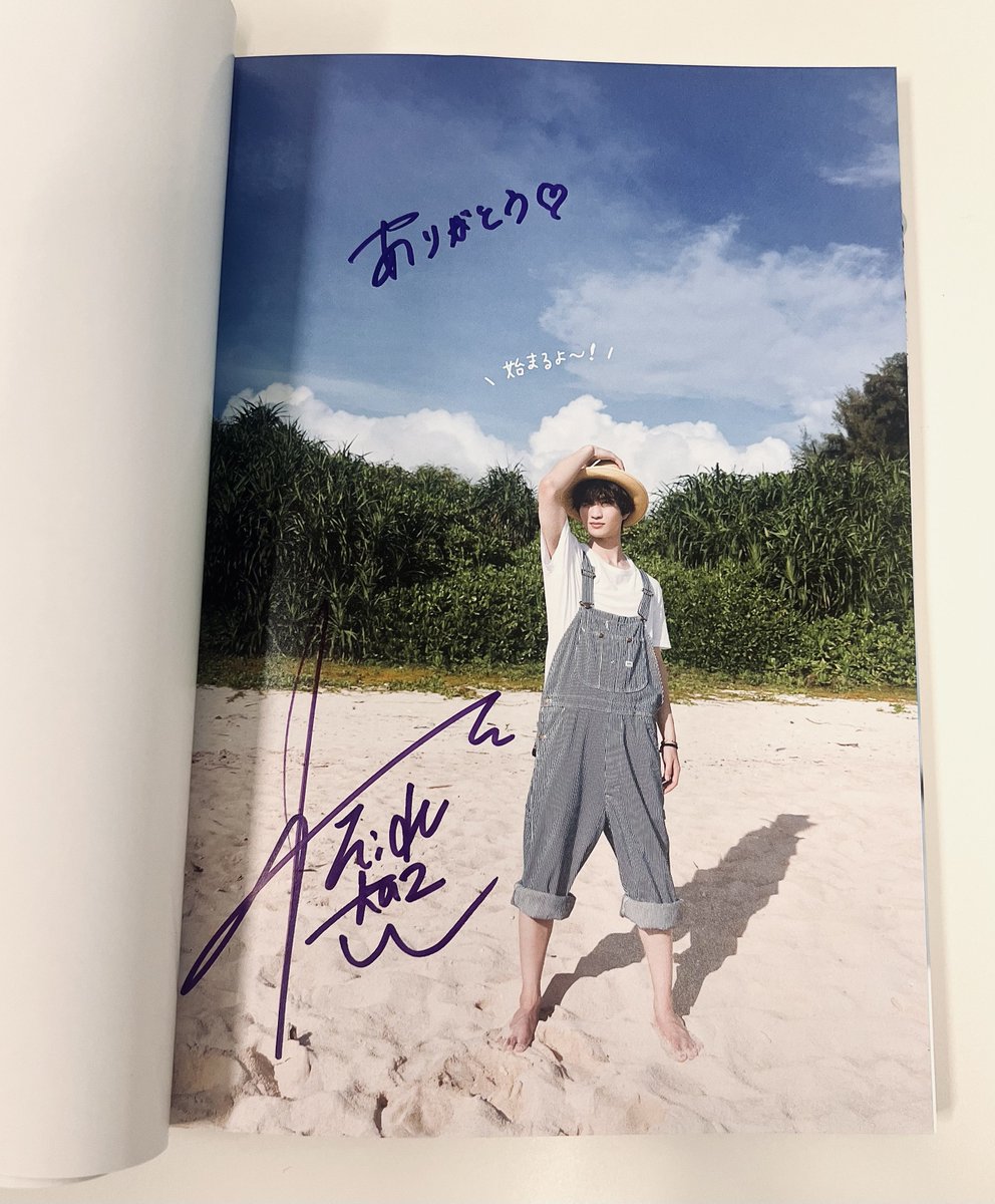 知念くんのサイン本、確認したらあたり🎯で紫色のペンで「ありがとう