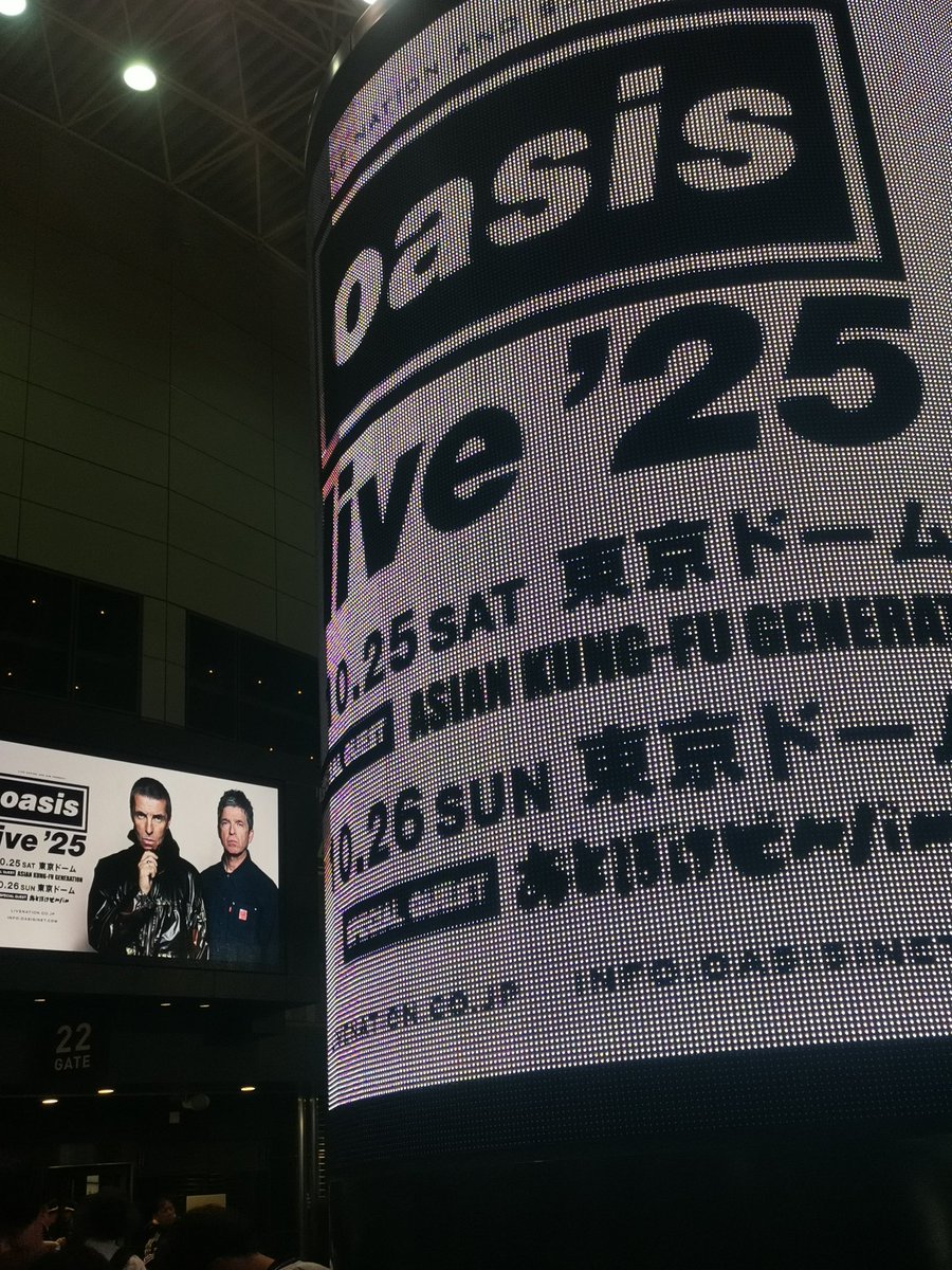 mw_bunsitsu's tweet photo. 待ちに待ったオアシス東京ドーム1025。ノエルとリアムと一緒に歌える日が来るなんて夢にも思わなかった。リアムは絶好調に声が出てた。お願いだからまた来てください。 https://t.co/1oTsscroel