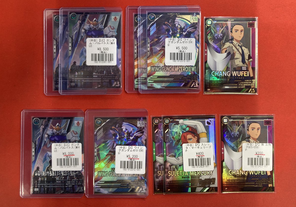 【最終値下】アーセナルベース FQ05 LE U P 16枚 通常コンプ セット 最終値下】アーセナルベース FQ05 LE U P 16枚 通常コンプ セット