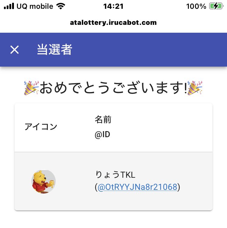 ✿ひまわりページ✿ ひまわり🌼 on X