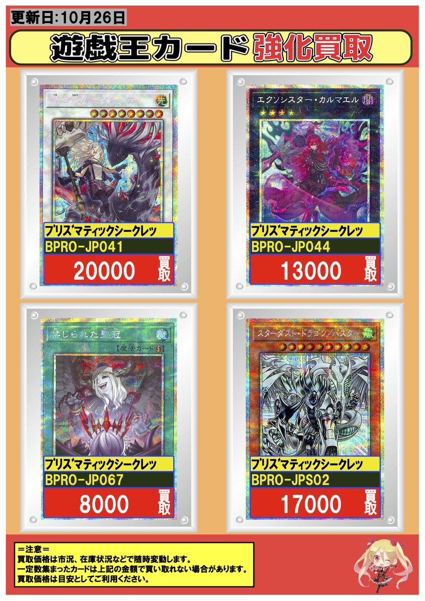 フルコンプ渋谷東口店 on X