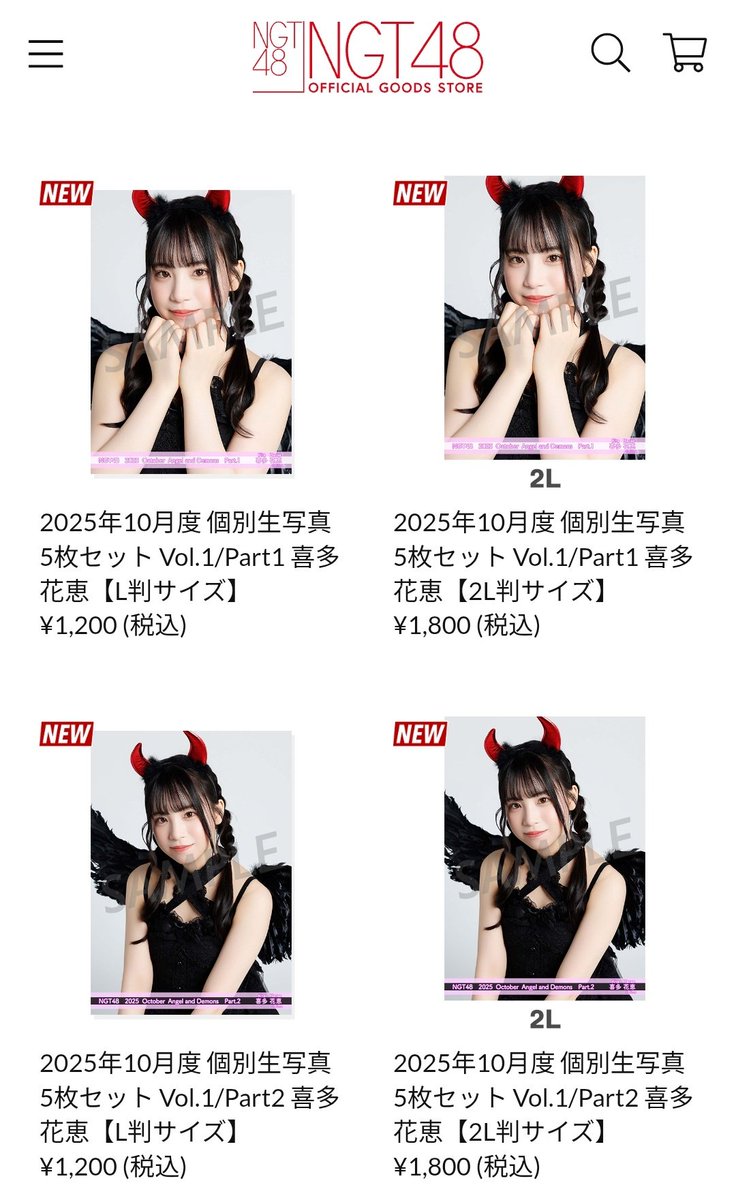 NGT48】喜多花恵応援コミュニティ on X