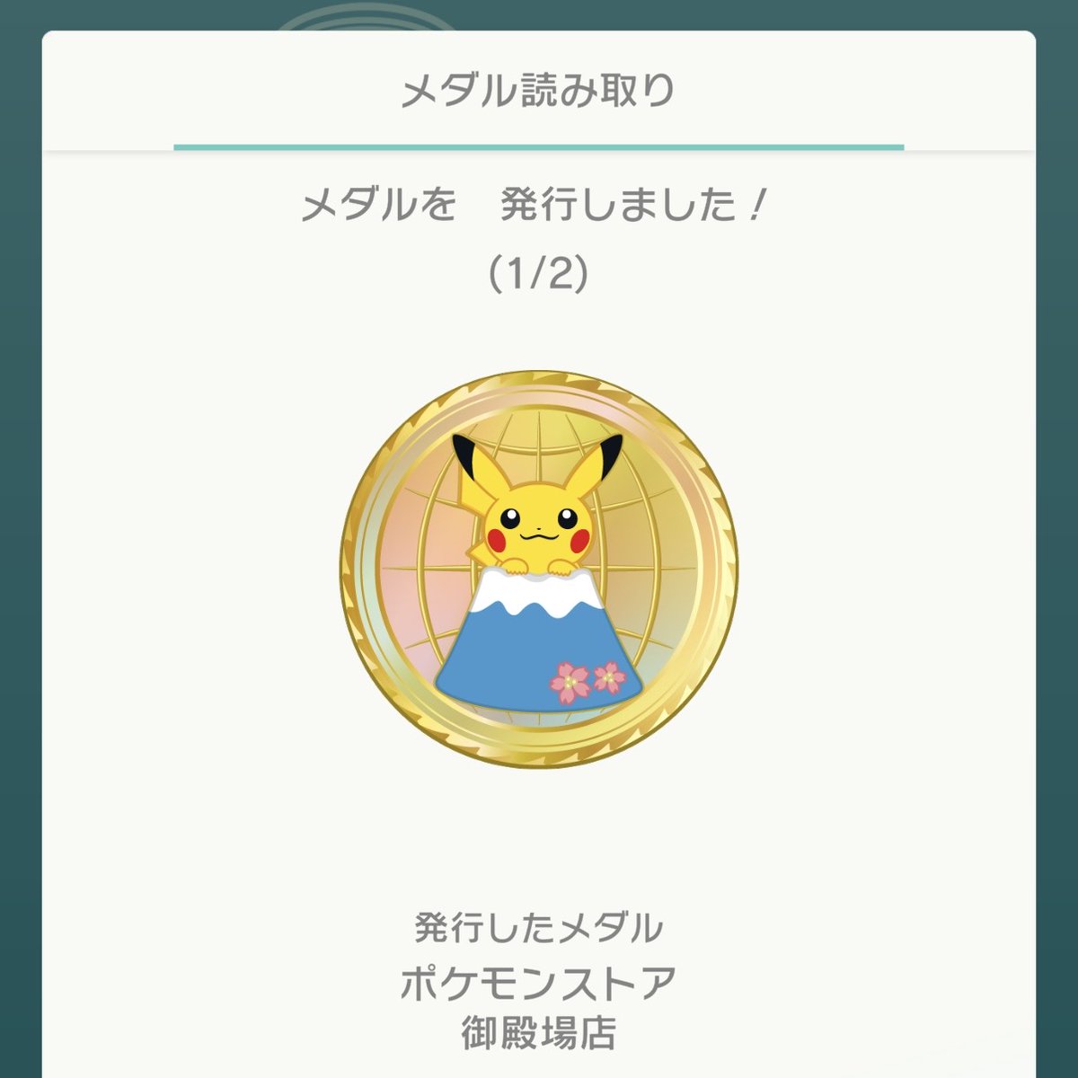 だい ほっしー⭐️ on X