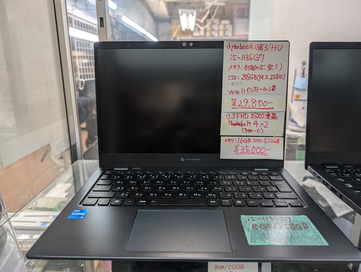✨️ノートパソコン紹介✨️ dynabook G83/HU i5-1135G7搭載 メモリと
