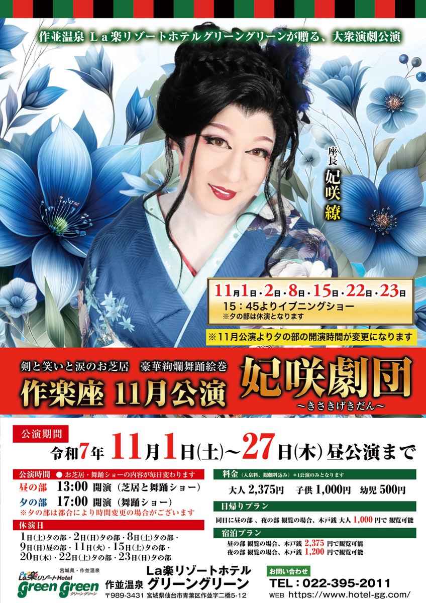 ✿ ꪗᛕ ✿* (@y4uOhV1DBgP6bnW) / Posts / X