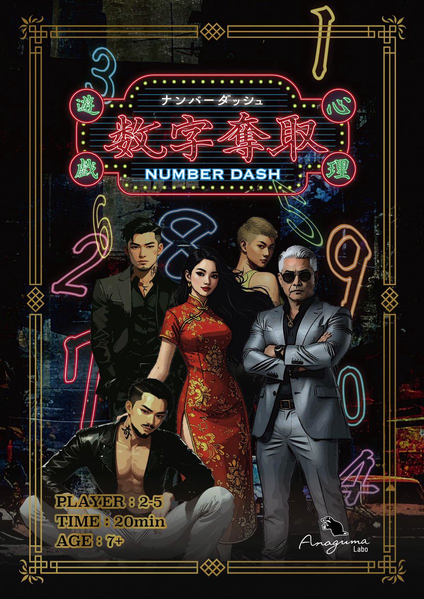 せん・まっちー/ Anaguma (@sen_bdgame) / Posts / X