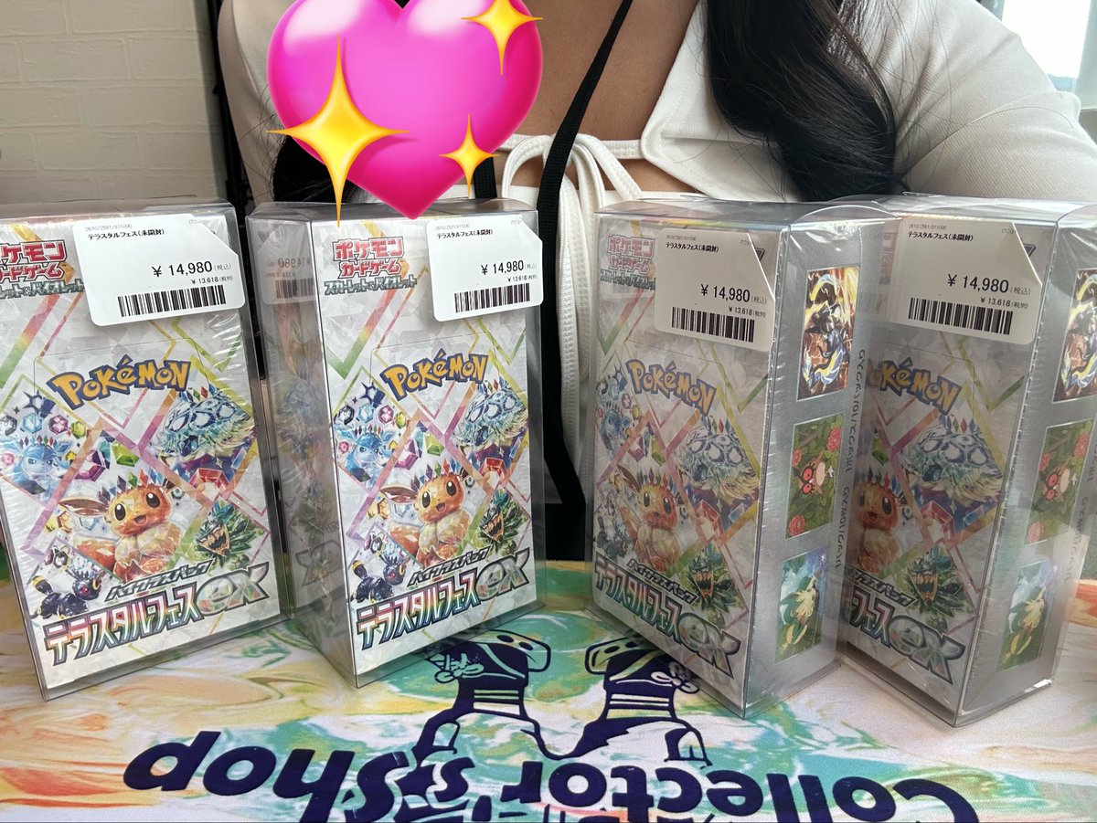 まつにゃん✕2 ういにゃーん on X