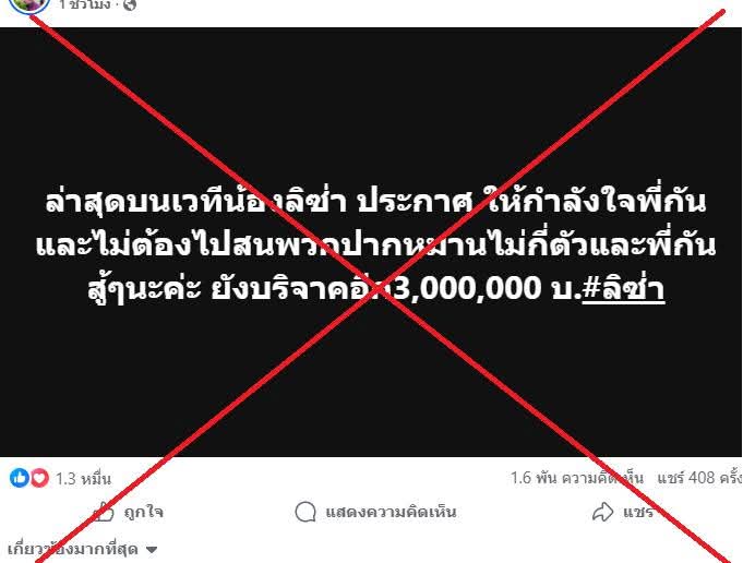 joe_black317's tweet image. อันนี้เฟกนิวส์นะ 555
คนที่โกรธข่าวปลอมนี้มากๆ น่าจะเป็น #กันจอมพลัง