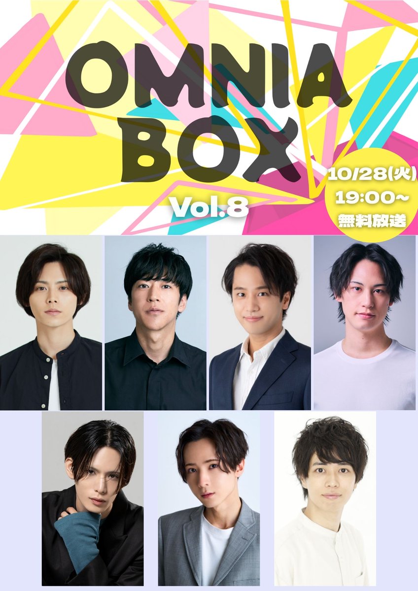 『OMNIA BOX』Vol.8
🎃𝐇𝐚𝐥𝐥𝐨𝐰𝐞𝐞𝐧 𝐒𝐩𝐞𝐜𝐢𝐚𝐥🎃🍫

#前嶋曜 の出演が決定しました！
オンライントークは本日22:00より販売🙌
talkport.com/a/1309/2885

📡10/28(火)19:00〜生放送
youtube.com/live/OrA17OHIv…

✅出演者
#大崎捺希,#小沼将大,#櫻井孝之,#辻憲斗,#平賀勇成
#松浦尚久,#前嶋曜