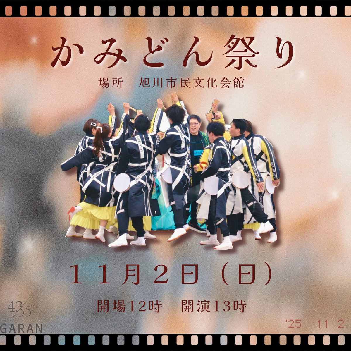 H2H カルメン Style 上海 kms サイン会 トレカ　6枚セット H2H カルメン Style 上海 kms サイン会 トレカ 6枚セット H2H カルメン