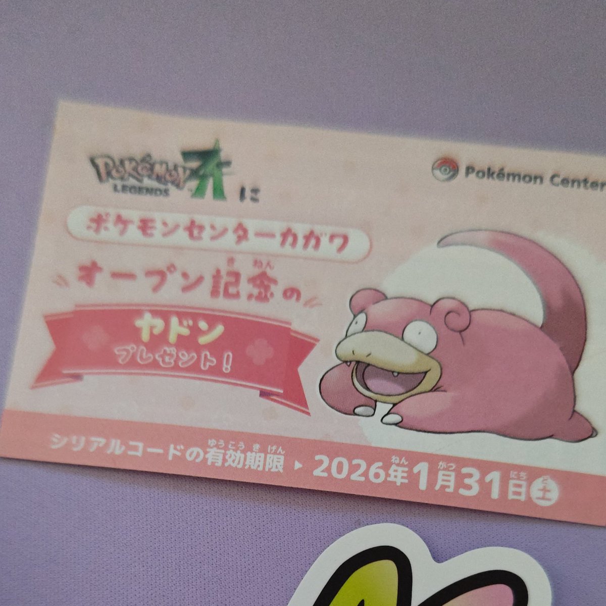 TTD 【⭐︎ Shouguang_Xishan 様⭐︎】【美品・数量限定】 桃山つばさ (@peach_wing) / Posts / X